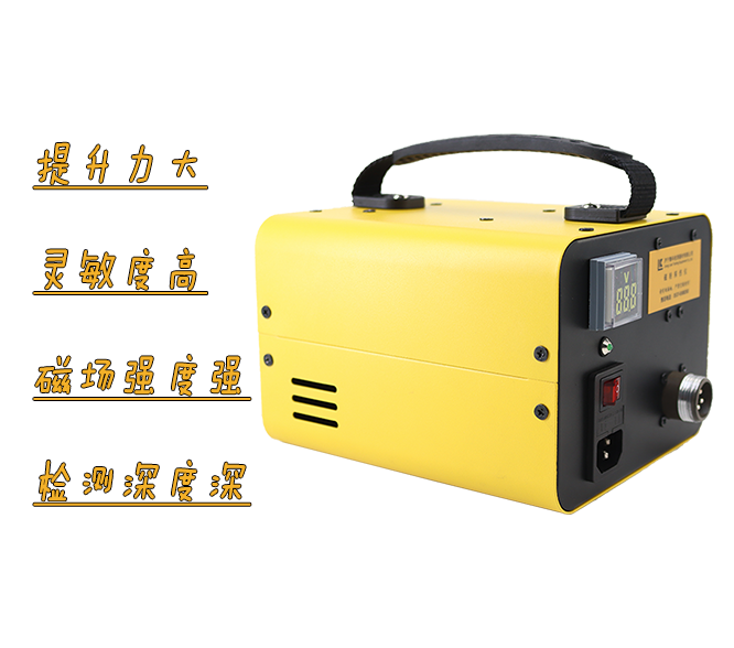 一體磁粉探傷儀是啥？深入解析看這里！